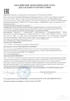 Дренажные колодцы