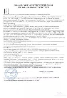 Дренажные колодцы