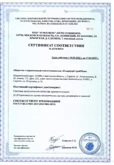 Силосы для гранулированных продуктов